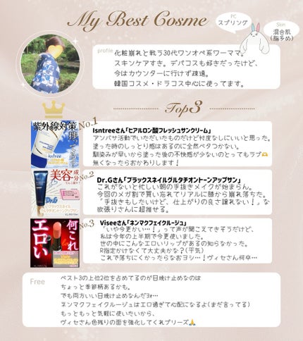 ネンマクフェイク ルージュ/Visée/口紅を使ったクチコミ(1枚目)