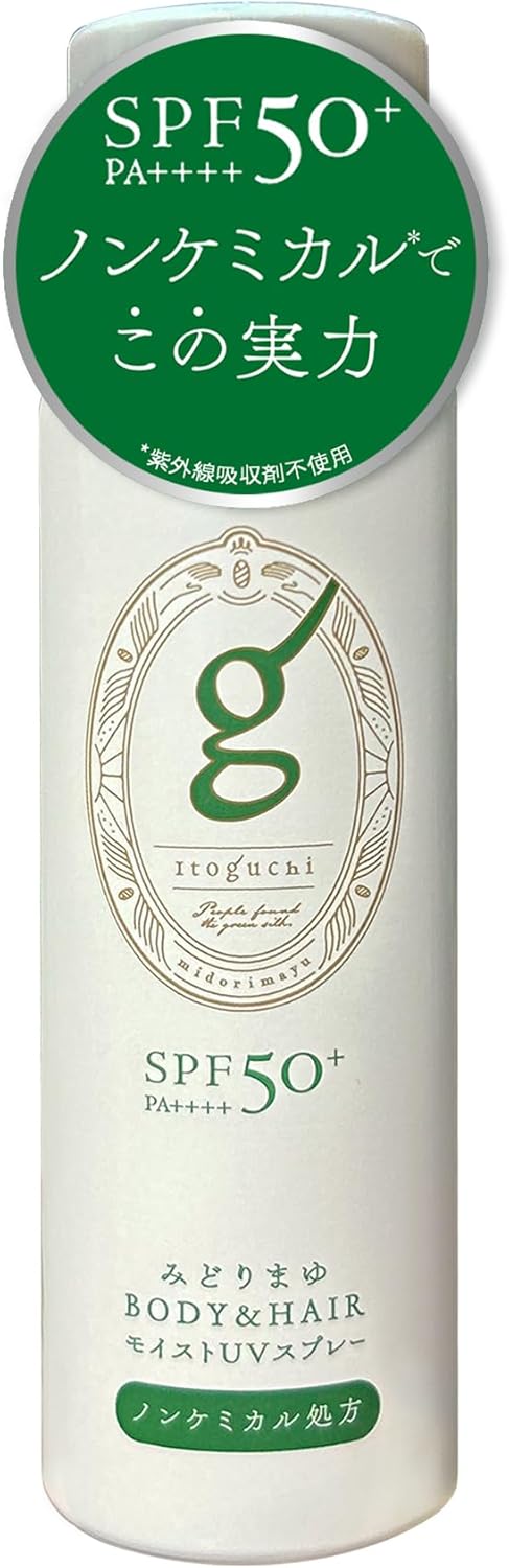 みどりまゆ BODY & HAIR モイストUVスプレー / Itoguchi