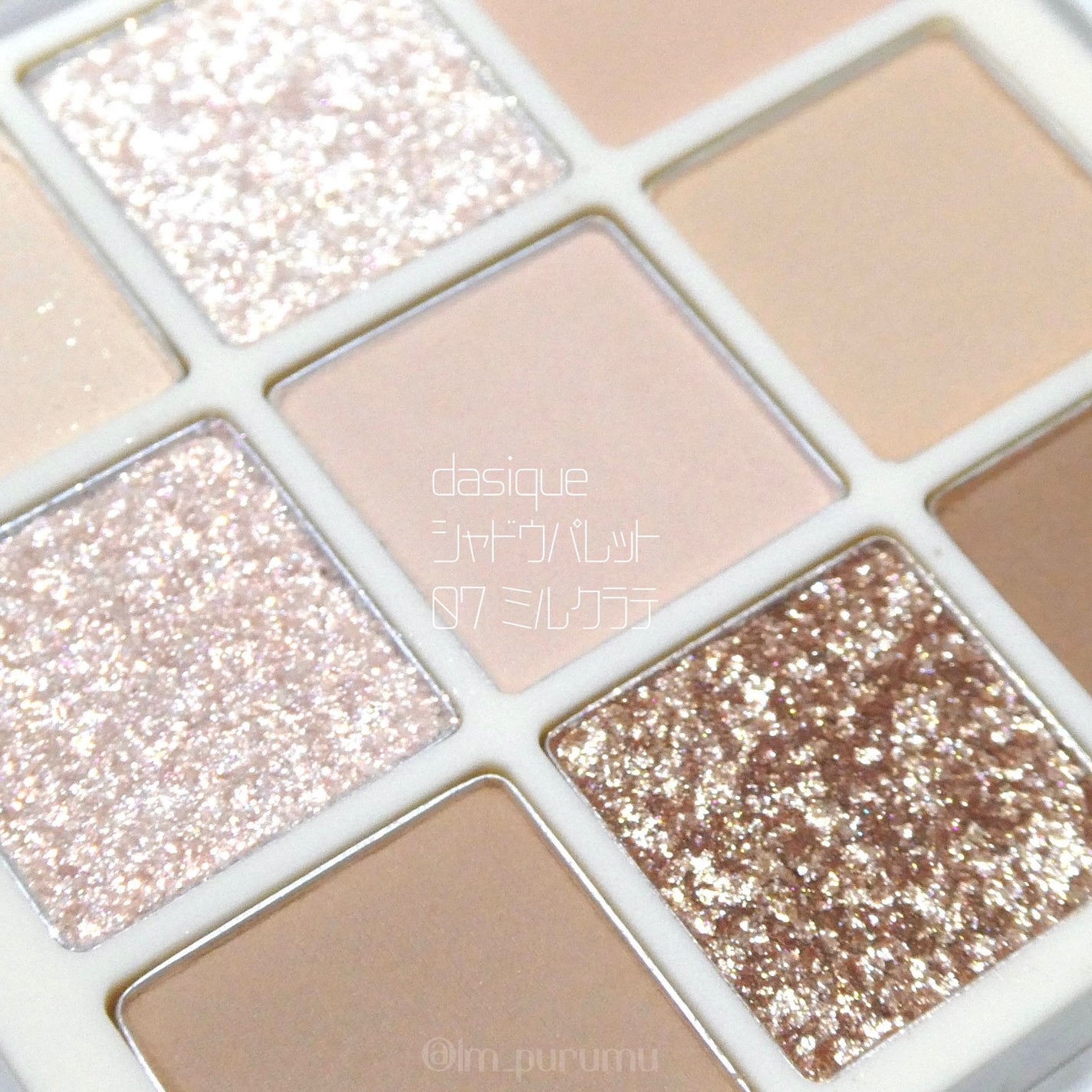 シャドウパレット/dasique/アイシャドウパレットを使ったクチコミ(1枚目)
