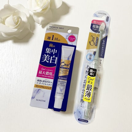 オーラツー プレミアム クレンジングペースト  プレミアムミント/オーラツー/歯磨き粉を使ったクチコミ(1枚目)