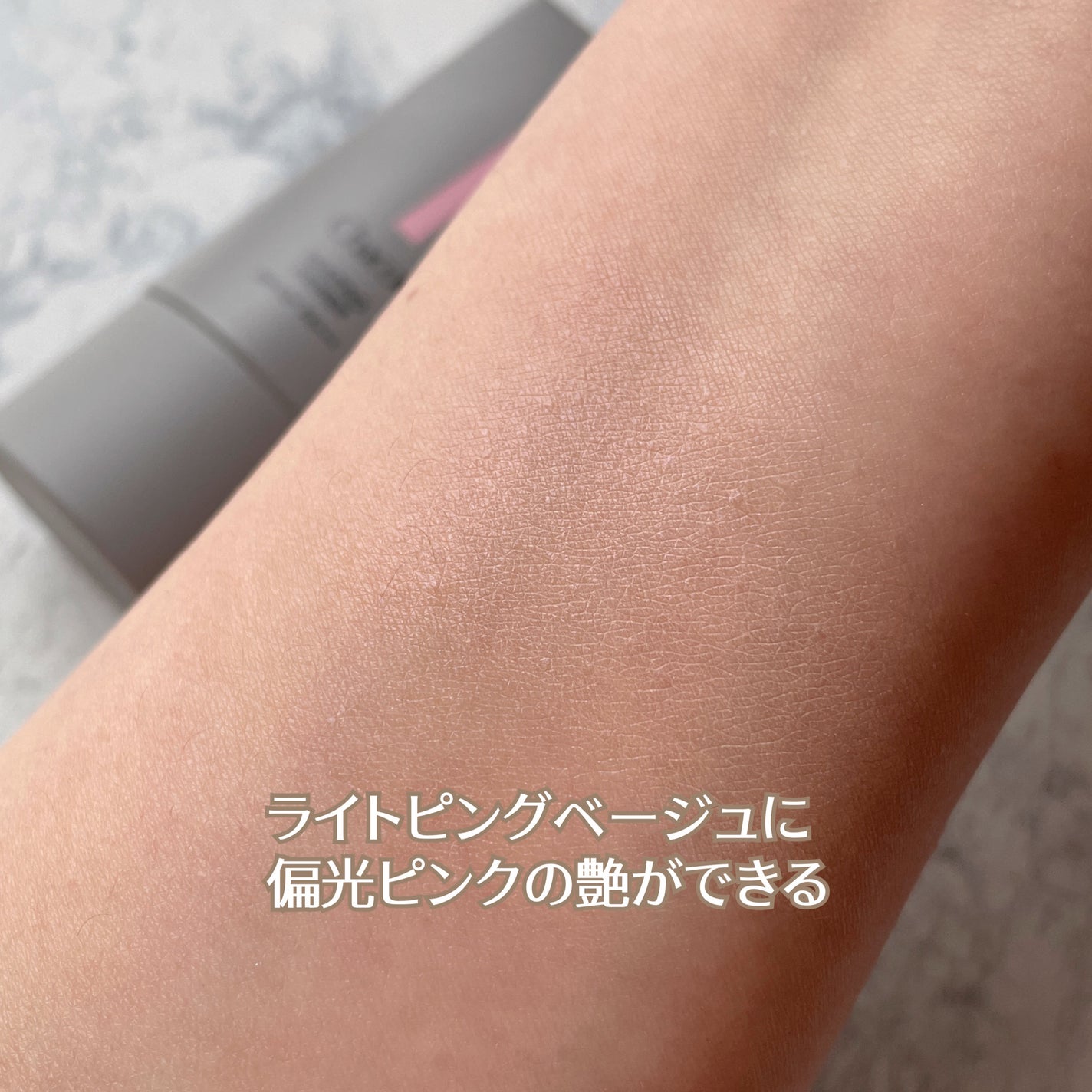 コンプレクションクリエイター/チャコット・コスメティクス/プレストパウダーを使ったクチコミ(4枚目)