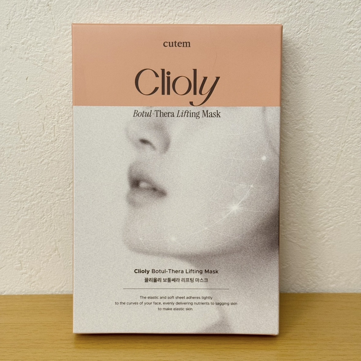 クリオリボトセラリフティングマスク/cutem/シートマスク・パックを使ったクチコミ（1枚目）