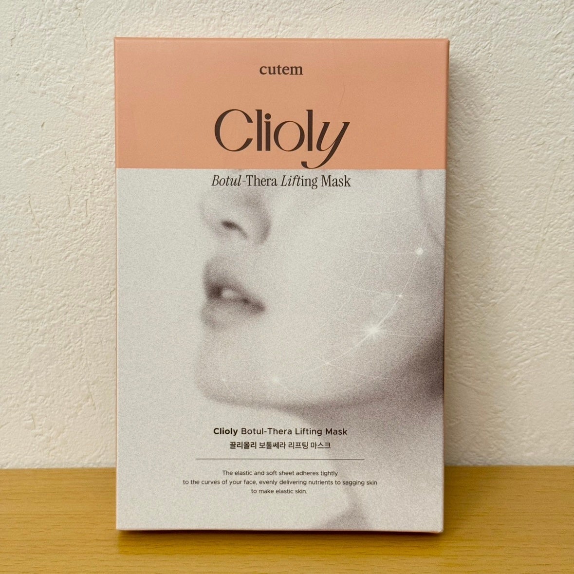 クリオリボトセラリフティングマスク/cutem/シートマスク・パックを使ったクチコミ(1枚目)