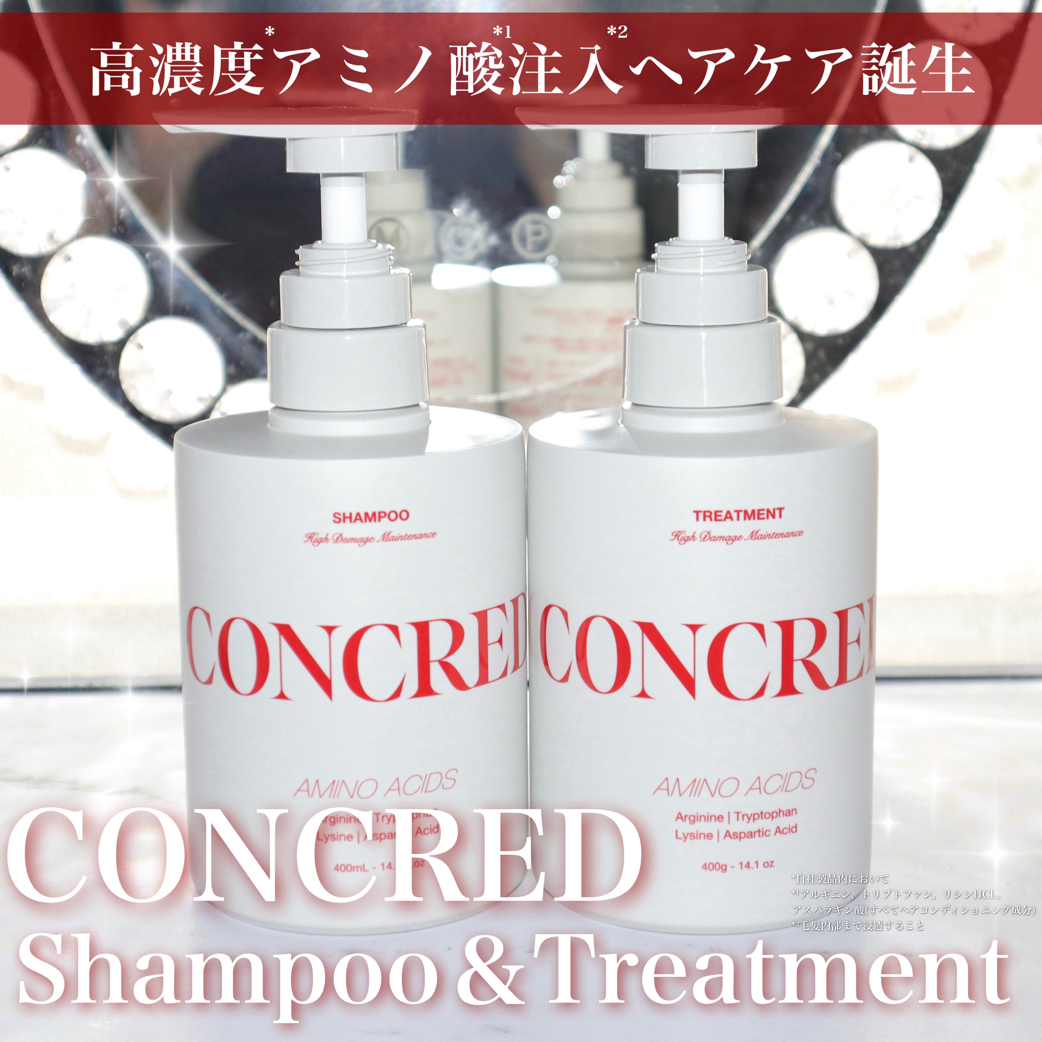 ハイダメージ メンテナンス シャンプー/トリートメント/matsukiyo CONCRED/市販シャンプーを使ったクチコミ（1枚目）