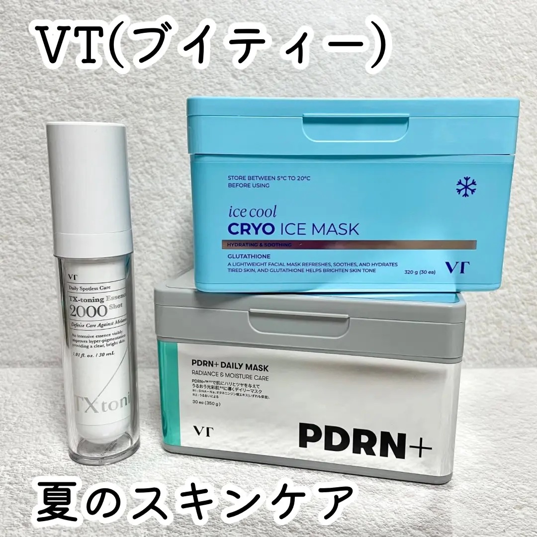 PDRN+ デイリーマスク/VT/シートマスク・パックを使ったクチコミ（1枚目）