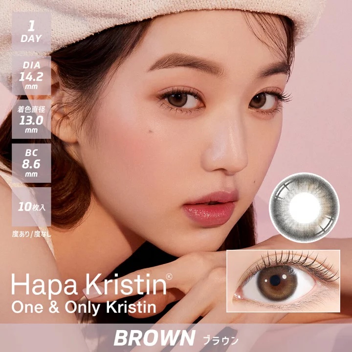 One & Only Kristin/Hapa kristin/カラーコンタクトレンズを使ったクチコミ（1枚目）