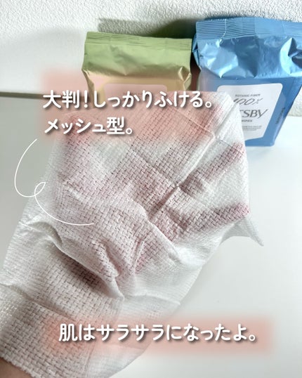 アイスボディペーパー フローズンペアー/ギャツビー/デオドラント・制汗剤を使ったクチコミ(4枚目)