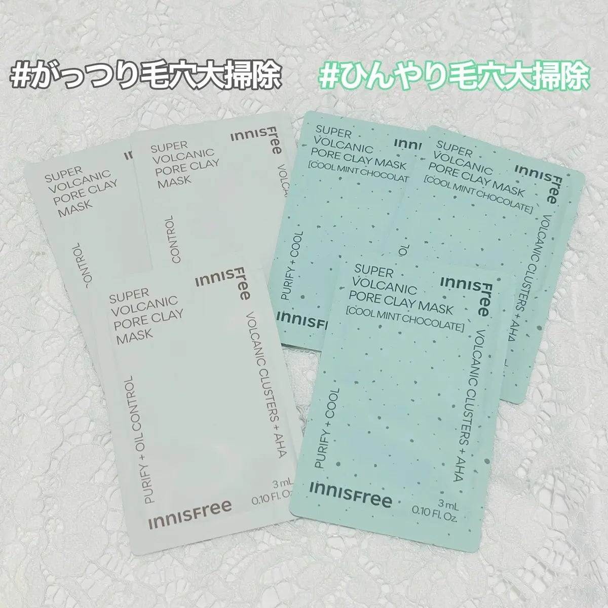 スーパーヴォルカニック ポア クレイマスク/innisfree/洗い流すパック・マスクを使ったクチコミ(1枚目)