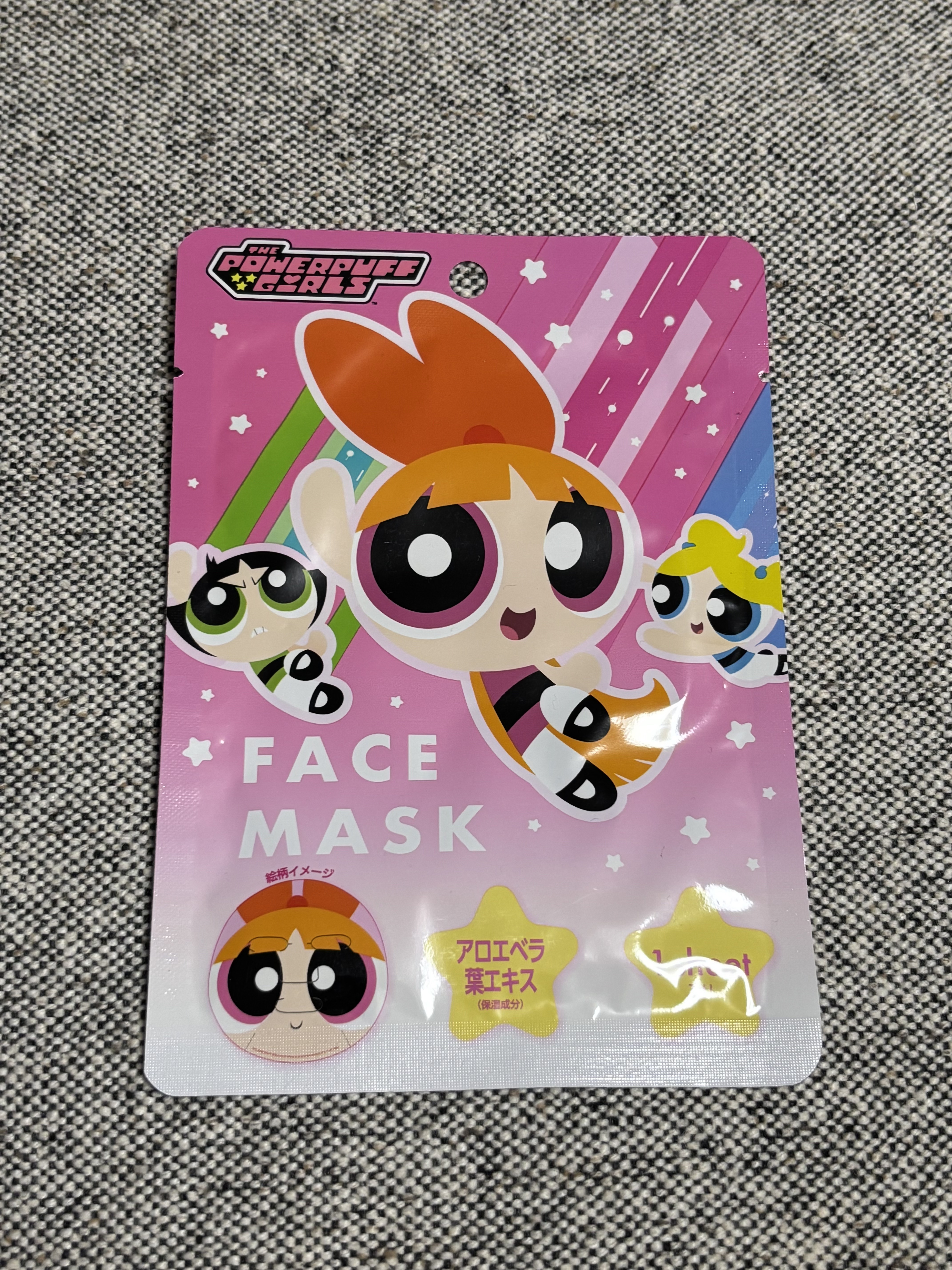 パワーパフ ガールズ フェイスマスク ＜ブロッサム＞/SHOBIDO/シートマスク・パックを使ったクチコミ（1枚目）