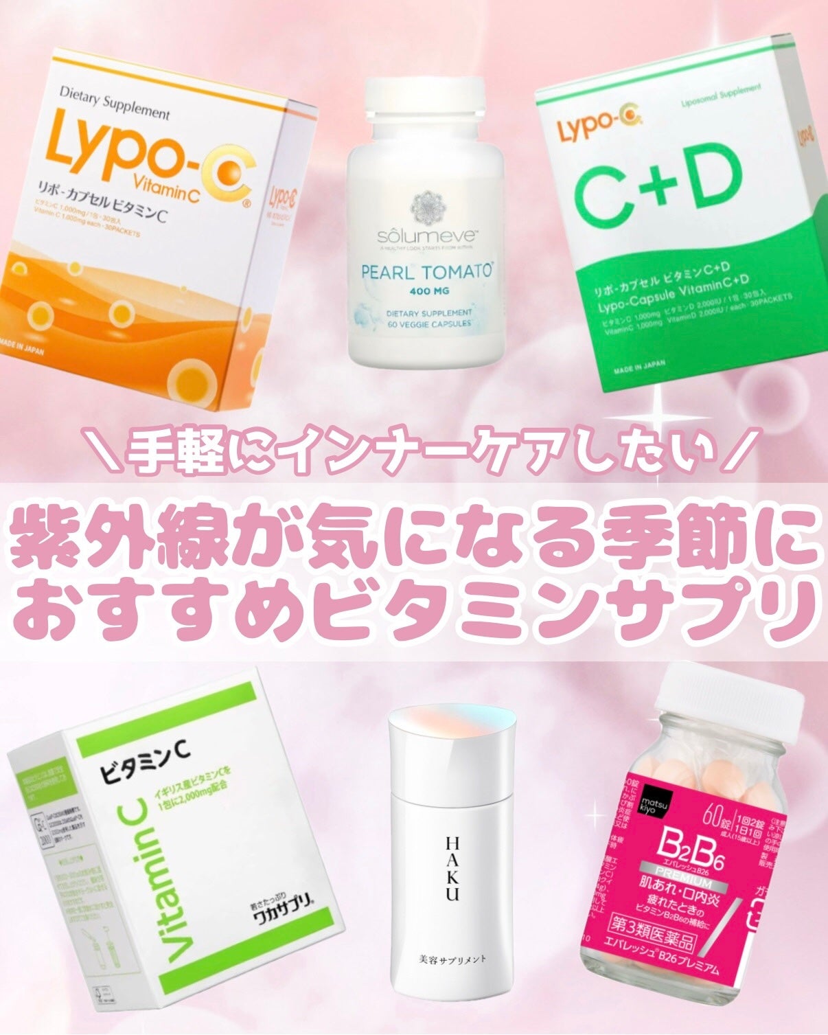 ホワイトCクリア(医薬品)/トランシーノ/その他を使ったクチコミ(1枚目)