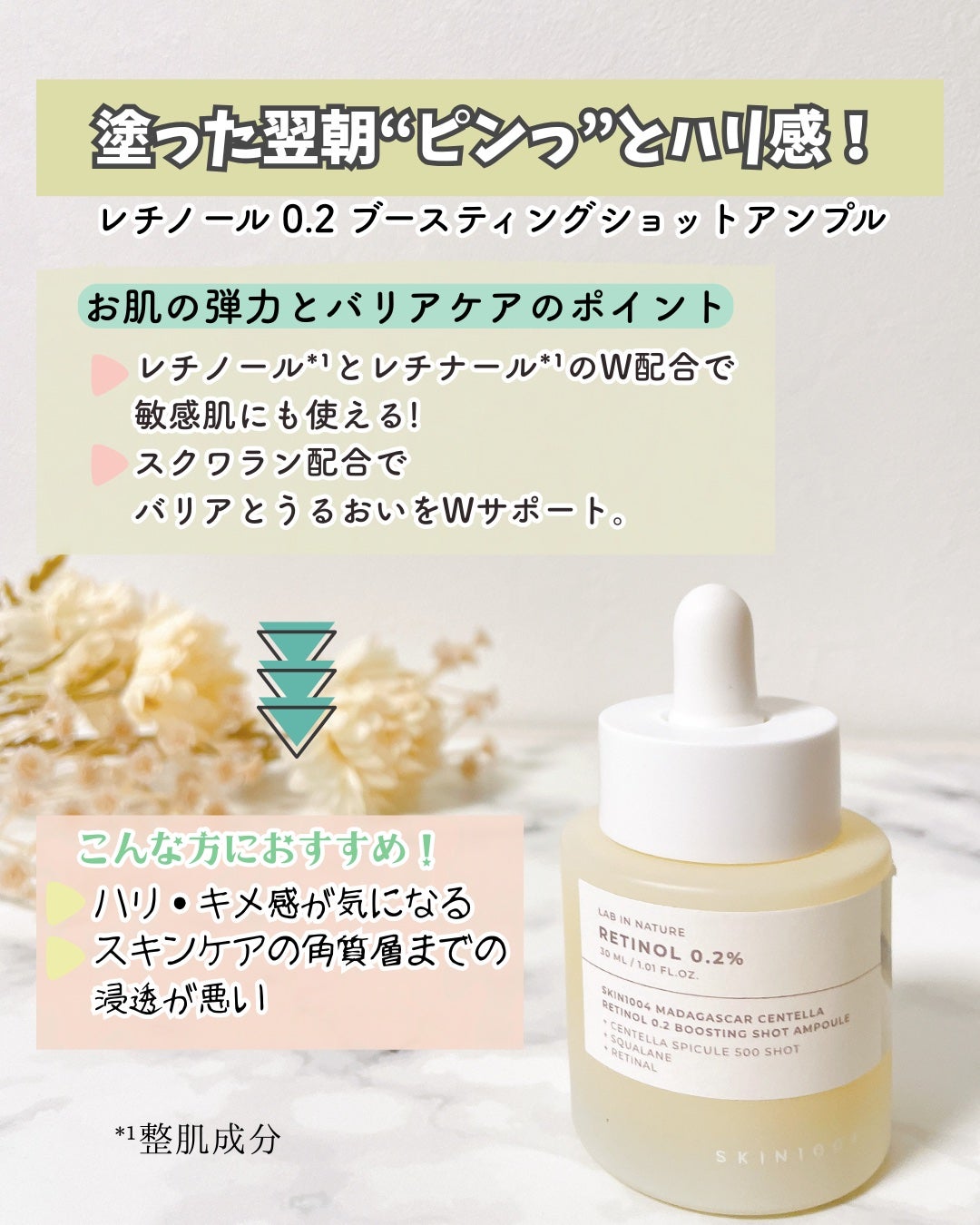 さみしゃん✈️フォロバ100! on LIPS 「#PR我らお肌の三銃士!!新発売✨///みんな大好きSKIN1..」(3枚目)