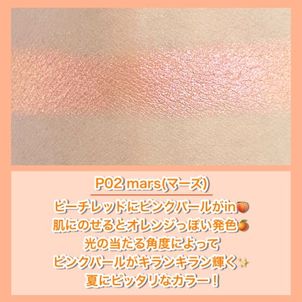 フェイスフィルボリューマーハイライター/mude/パウダーハイライトを使ったクチコミ(4枚目)