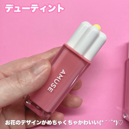 デューティント/AMUSE/リップティントを使ったクチコミ(2枚目)
