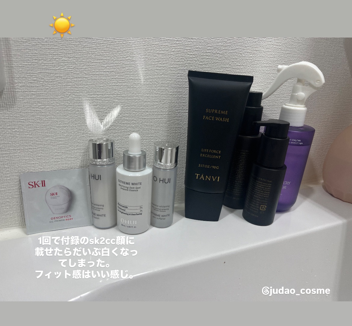 SK-II ジェノプティクス CC プライマー｜SK-IIの口コミ - 付録のSK-II