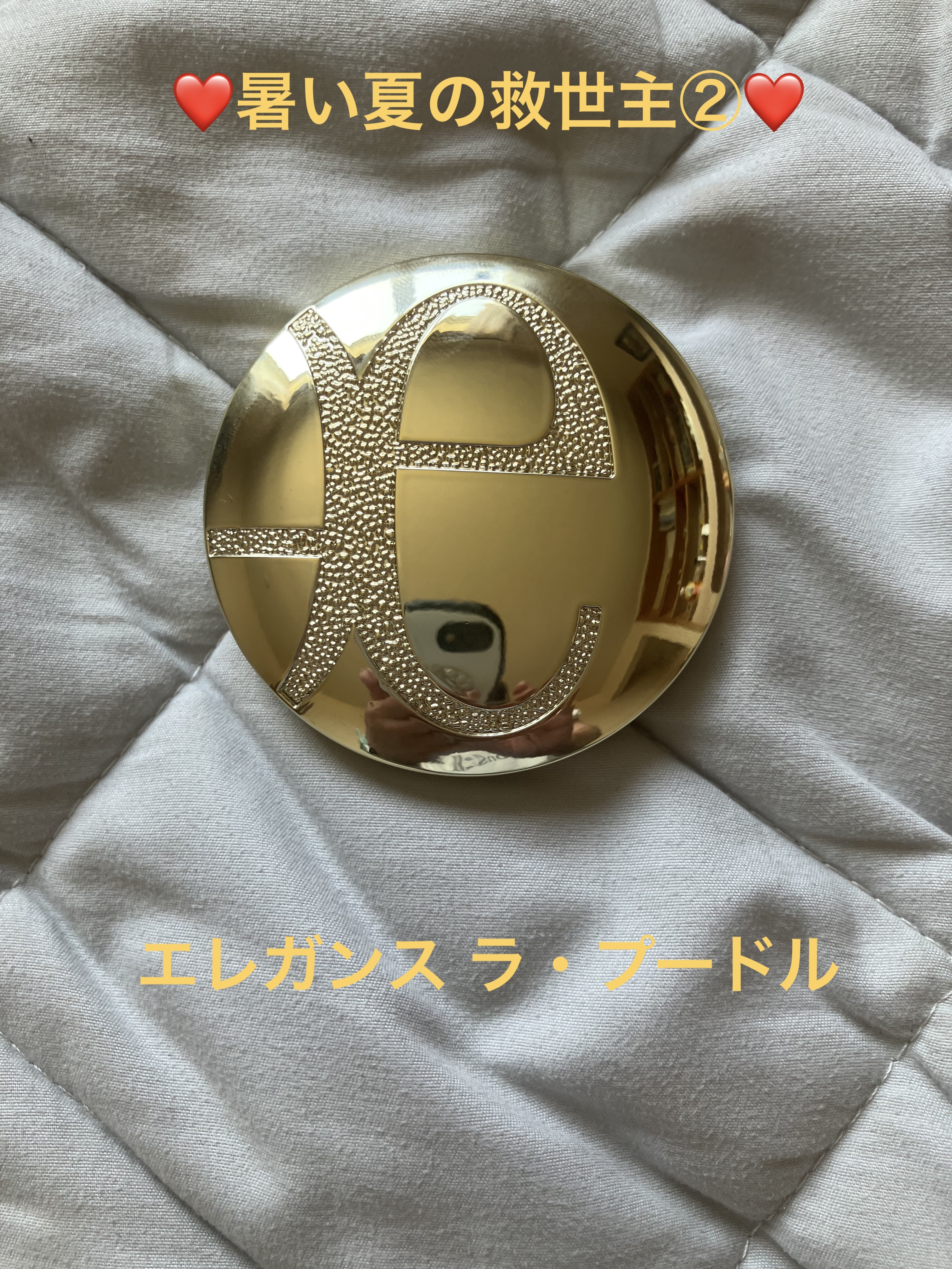 ライトリフレクティングセッティングパウダー　プレスト　N 04056 CRYSTAL(THE BEAUTY TRANSFORMED COLLECTION)/NARS/プレストパウダーを使ったクチコミ（2枚目）