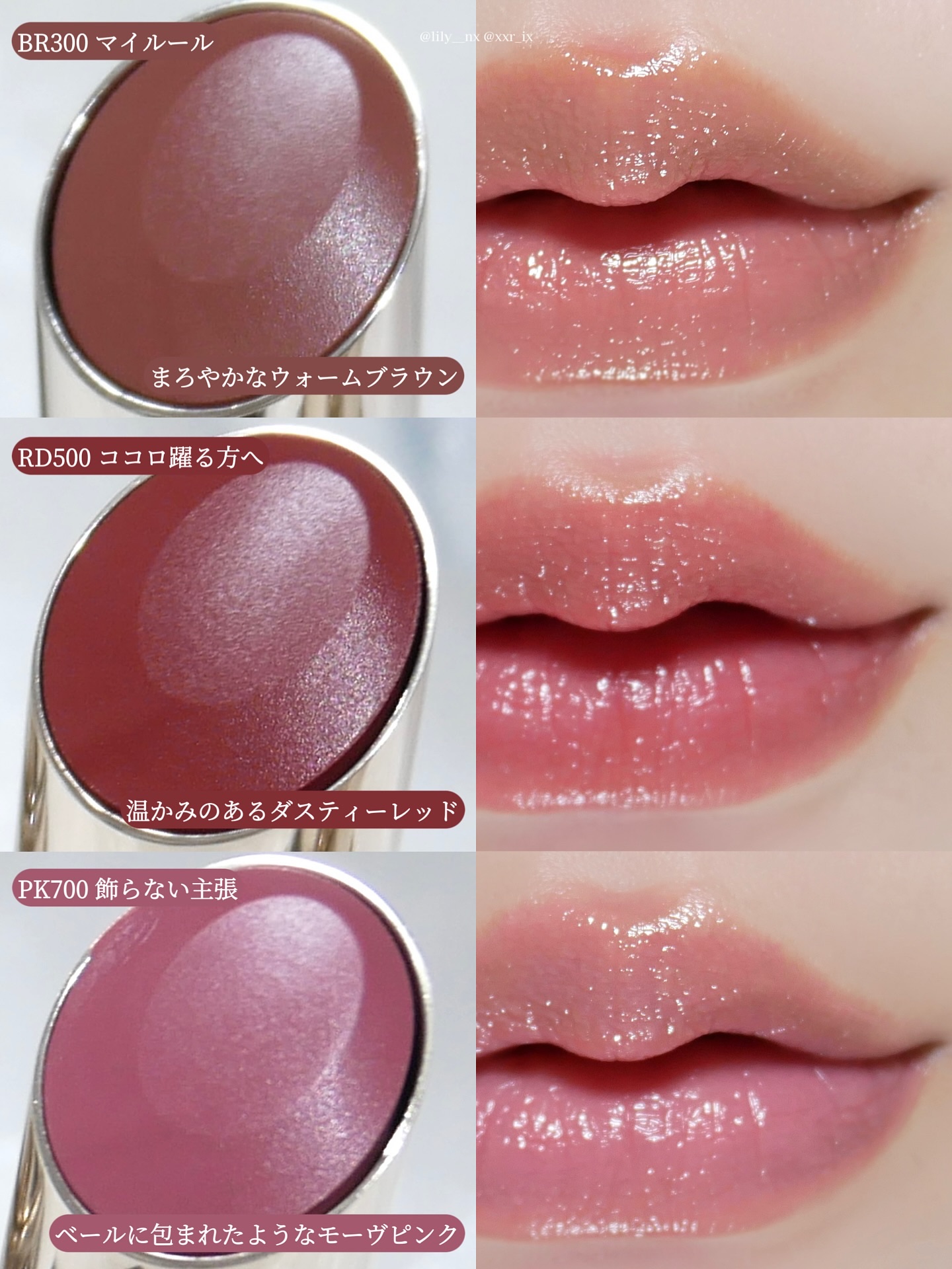 ドラマティックエッセンスルージュ/マキアージュ/口紅を使ったクチコミ（3枚目）