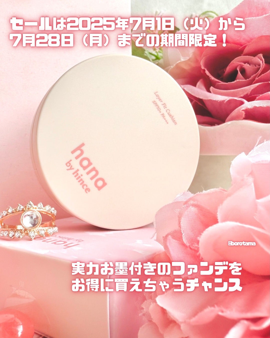 レイヤーフィットクッション/hana by hince/クッションファンデーションを使ったクチコミ(7枚目)