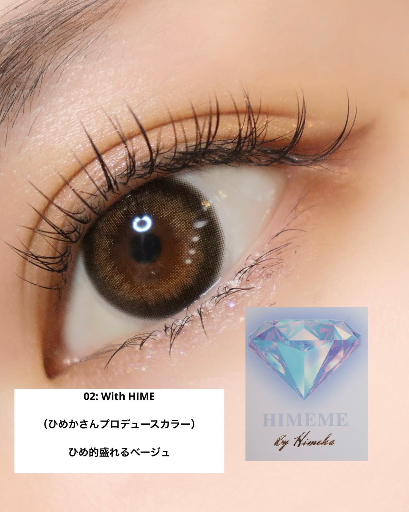 COLOさん˚✧₊⁎❝᷀ົཽ≀ˍ̮ ❝᷀ົཽ⁎⁺˳✧༚ on LIPS 「本日の投稿は私の好きなTeamo様の新作カラコンです✨✨ブラン..」(3枚目)