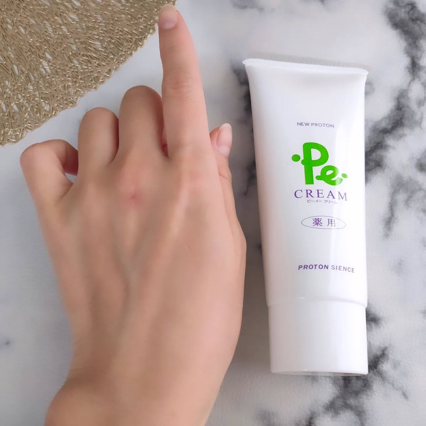 Pe-Cream/プロトン/フェイスクリームを使ったクチコミ(7枚目)
