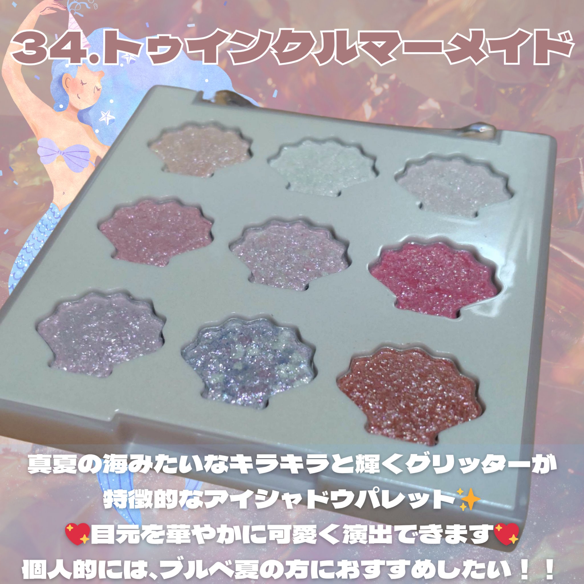 シャドウパレット/dasique/アイシャドウパレットを使ったクチコミ（2枚目）