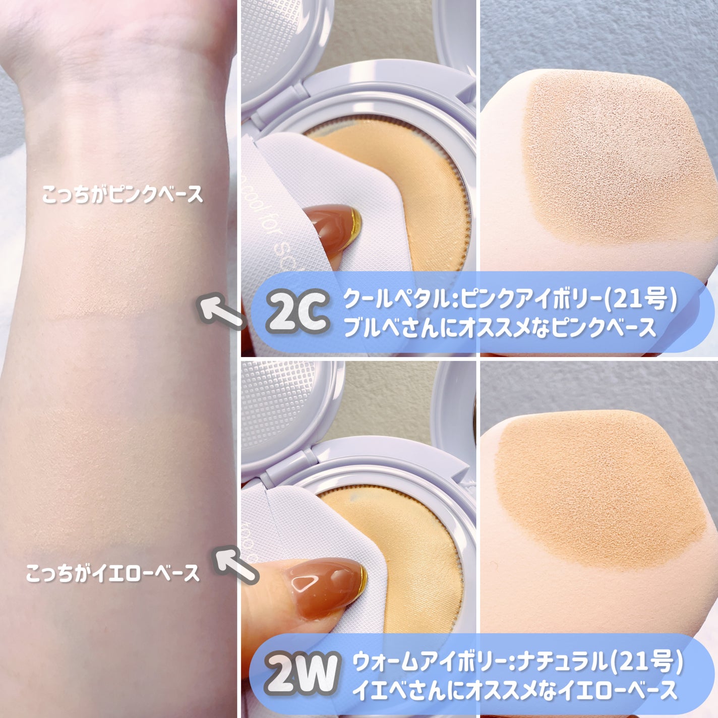 エアーフィットクッション/too cool for school/クッションファンデーションを使ったクチコミ(4枚目)