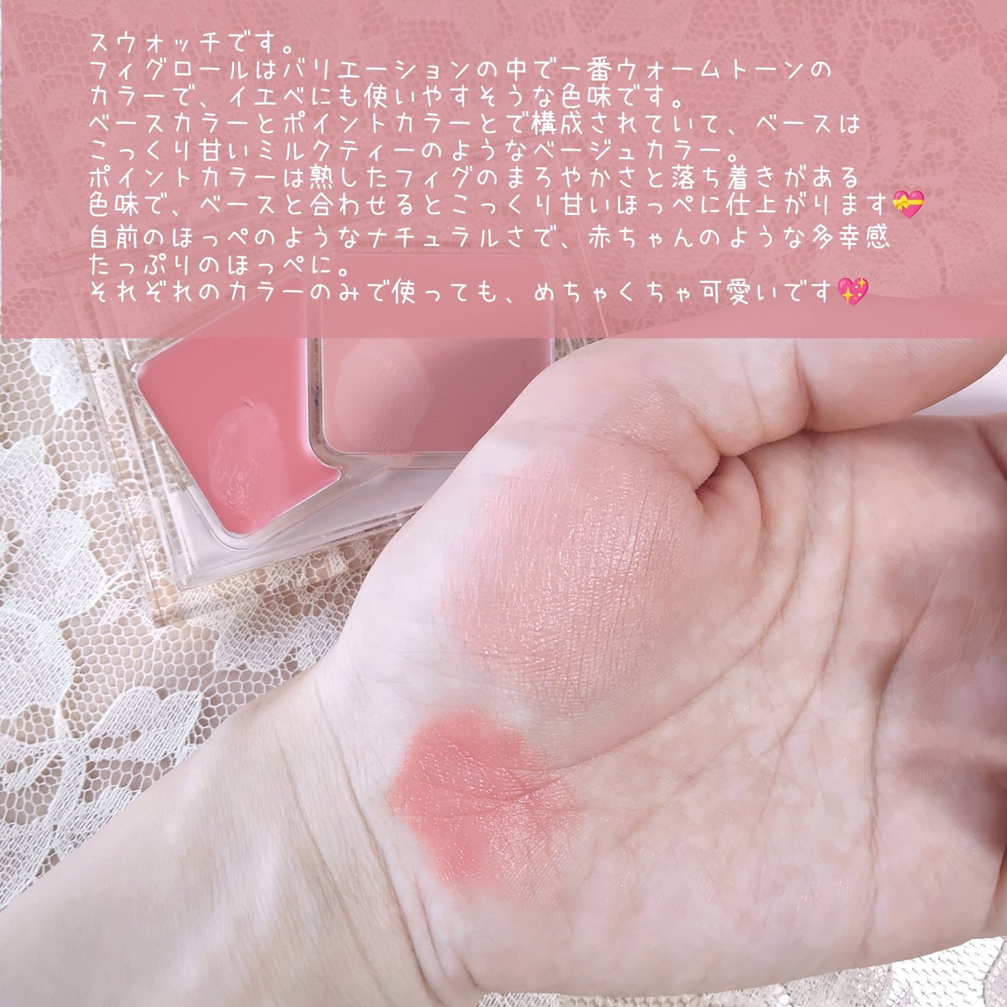 Soft Fitting Cream Blusher/フォレンコス/ジェル・クリームチークを使ったクチコミ(4枚目)