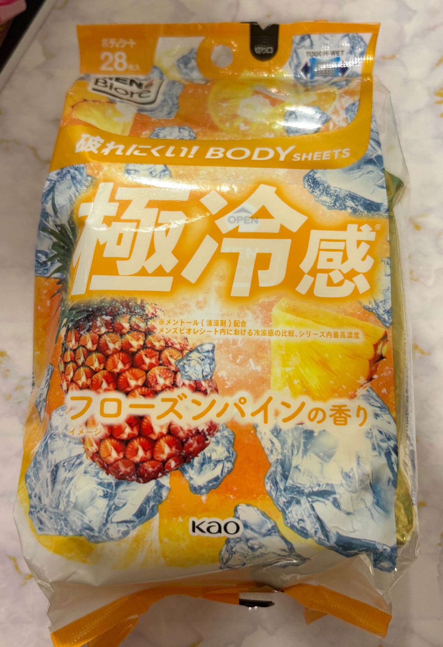 極冷感 フローズンパインの香り/メンズビオレ/ボディシートを使ったクチコミ(1枚目)