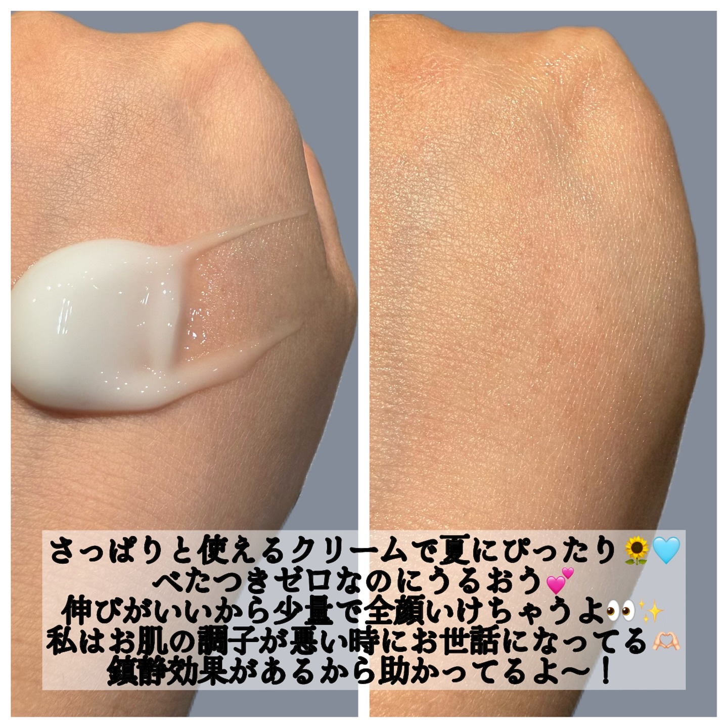 レッドブレミッシュ クリアスージングクリーム/Dr.G/フェイスクリームを使ったクチコミ（3枚目）