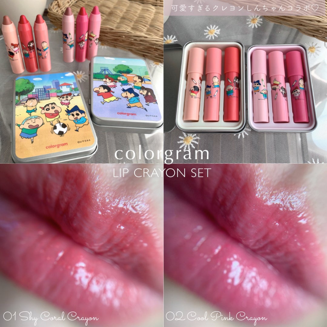 リップクレヨンセット/Colorgram/口紅を使ったクチコミ(1枚目)