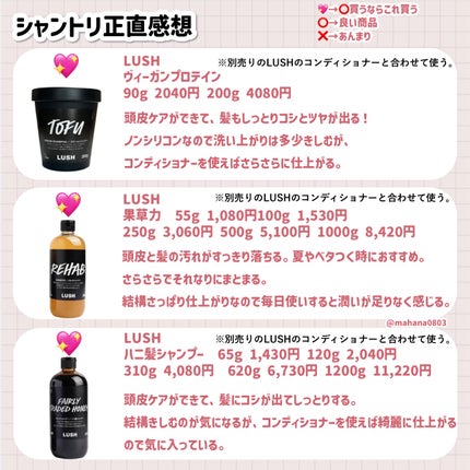 パーフェクトビューティ モイストダイアン エクストラダメージリペア シャンプー/トリートメント/ダイアン/市販シャンプーを使ったクチコミ(4枚目)