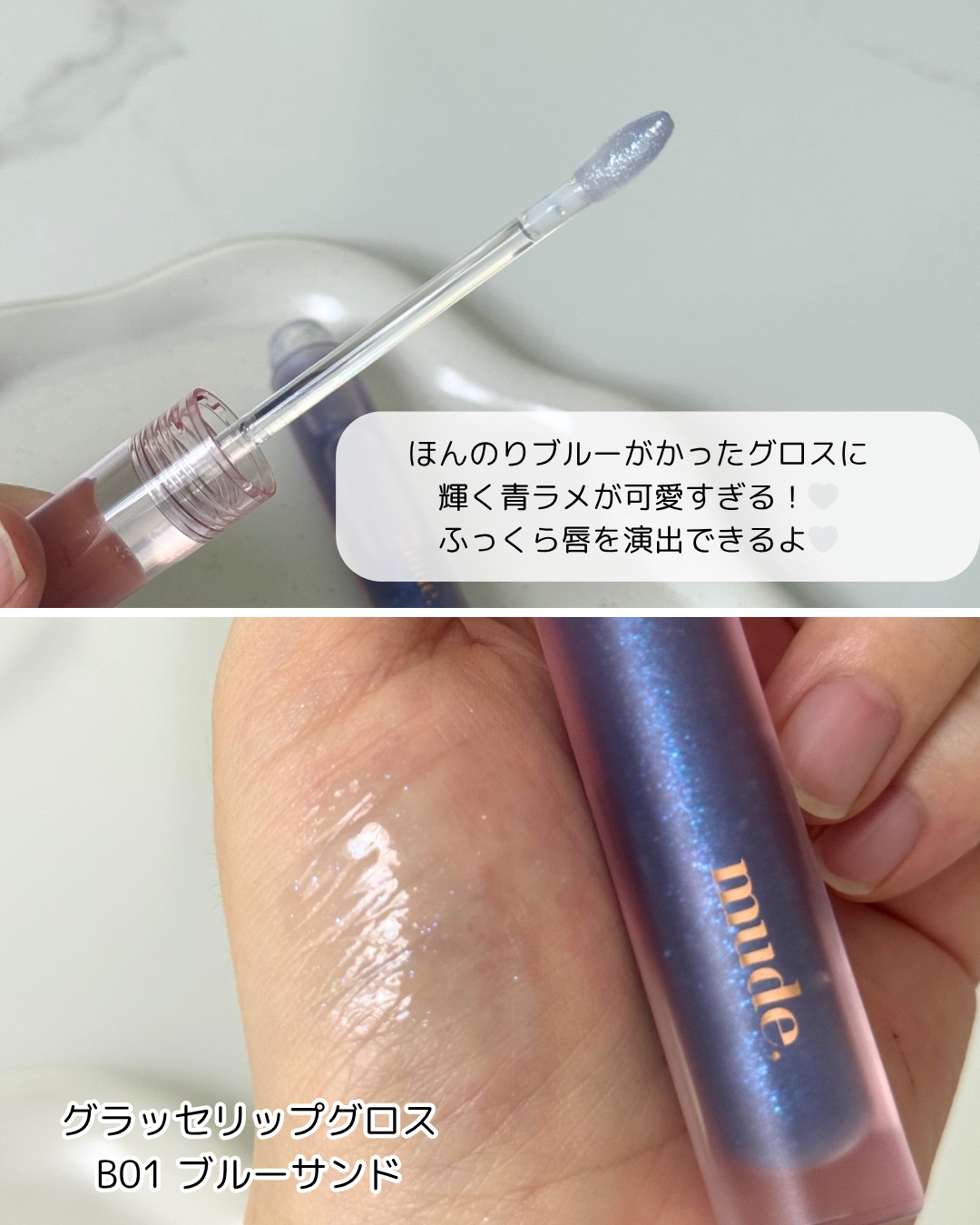 MD インスパイアロングラッシュ カーリングマスカラ/mude./マスカラを使ったクチコミ（3枚目）