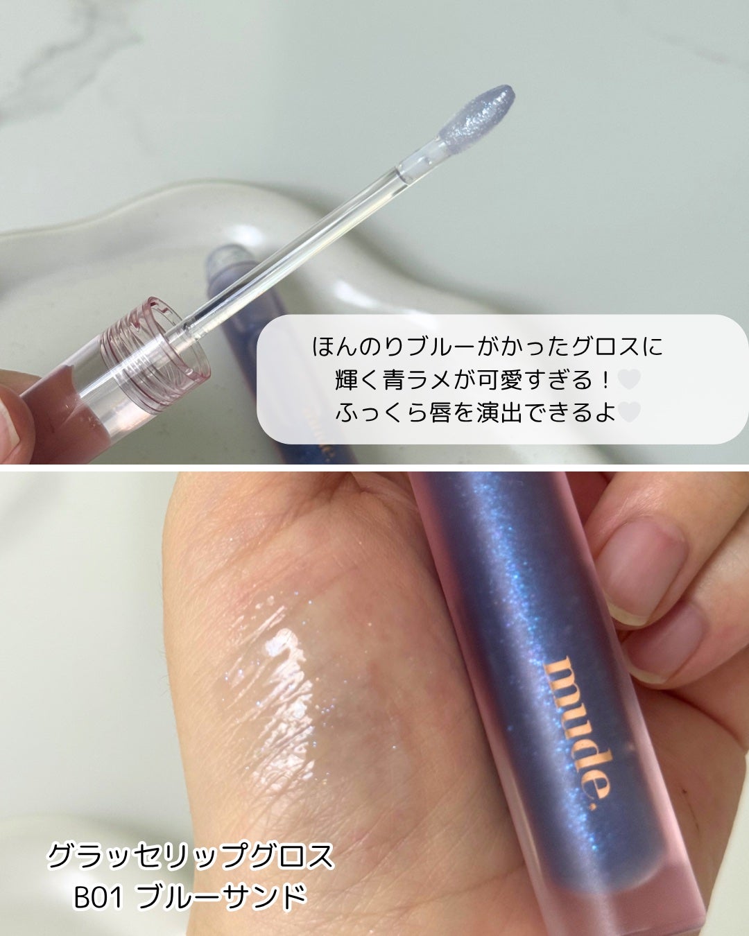 MD インスパイアロングラッシュ カーリングマスカラ/mude/マスカラを使ったクチコミ(3枚目)