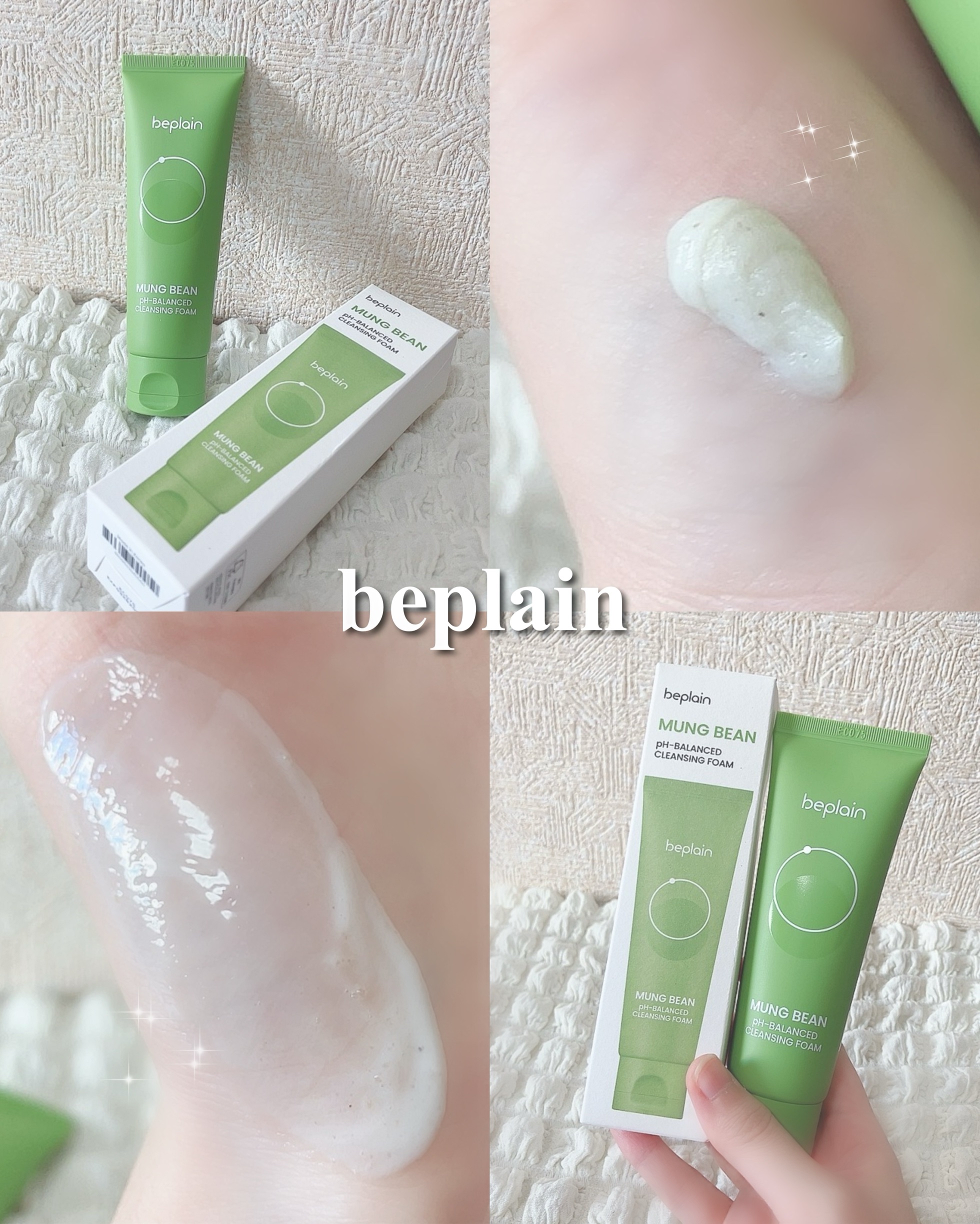 緑豆弱酸性洗顔フォーム/beplain/洗顔フォームを使ったクチコミ（1枚目）