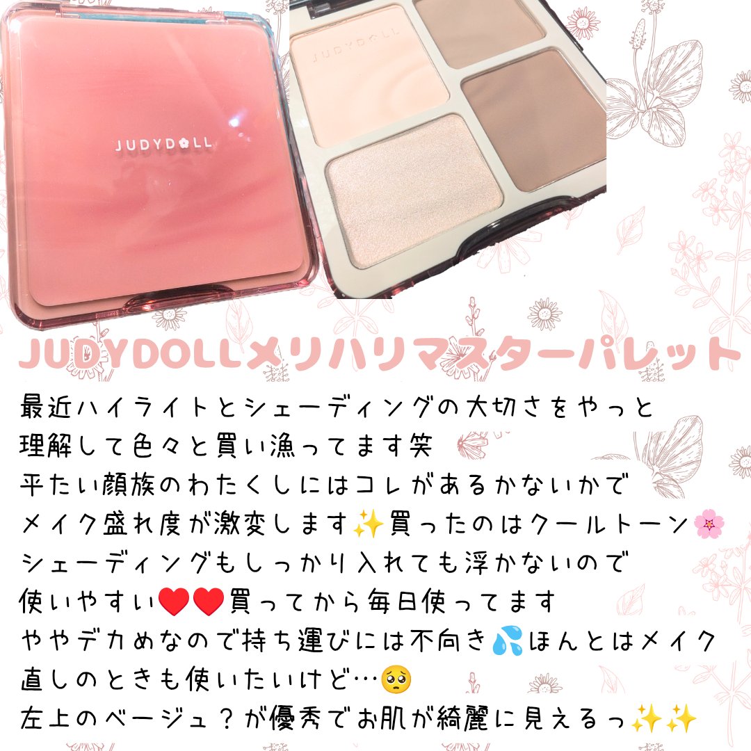 まとめ髪スティック スーパーホールド/マトメージュ/ヘアワックス・クリームを使ったクチコミ（2枚目）