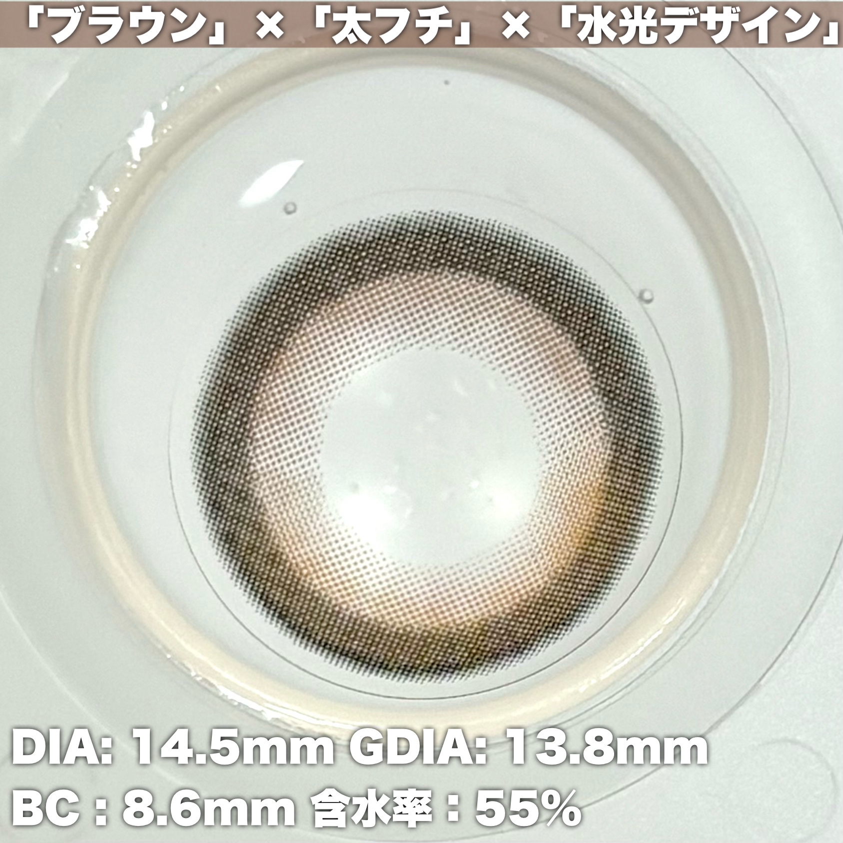 perse 1day/perse/ワンデー（１DAY）カラコンを使ったクチコミ（2枚目）