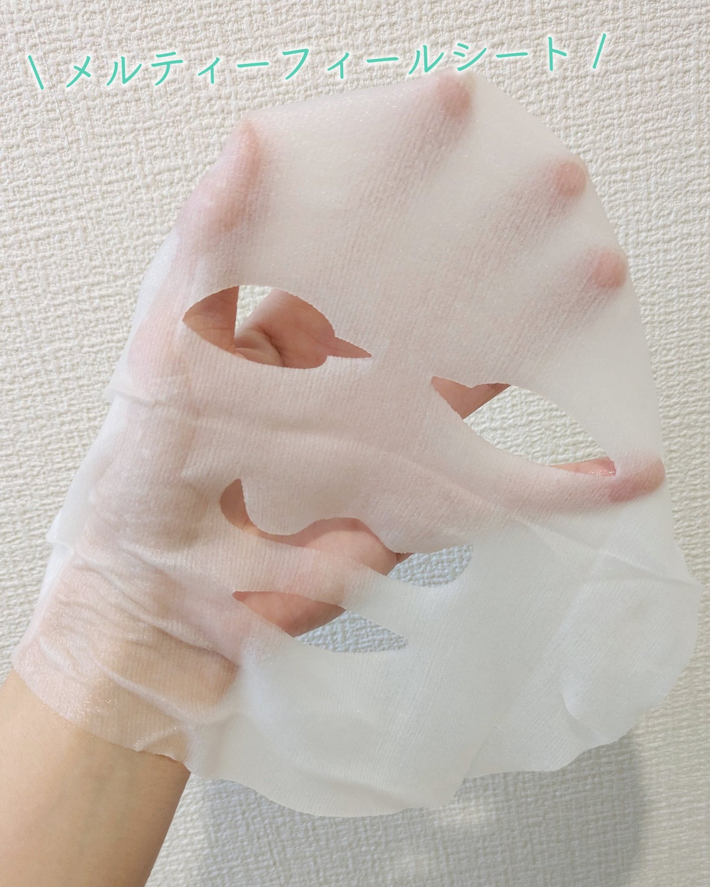 ルルルン ハイドラ AZ マスク/ルルルン/シートマスク・パックを使ったクチコミ(3枚目)