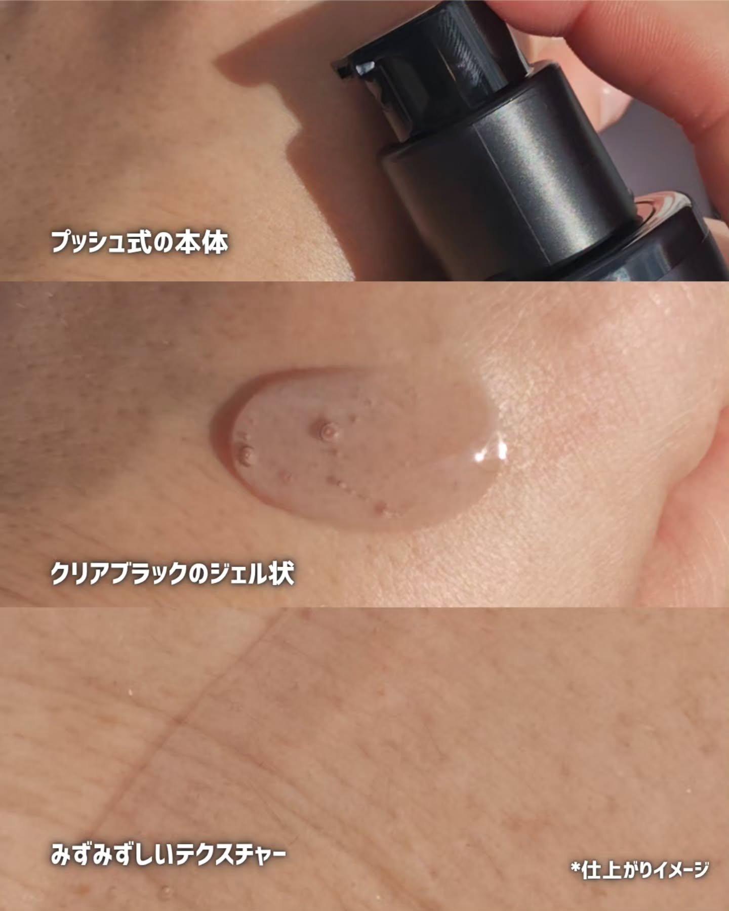 ブラックPDRN 美容液/ネイチャーリパブリック/美容液を使ったクチコミ（2枚目）