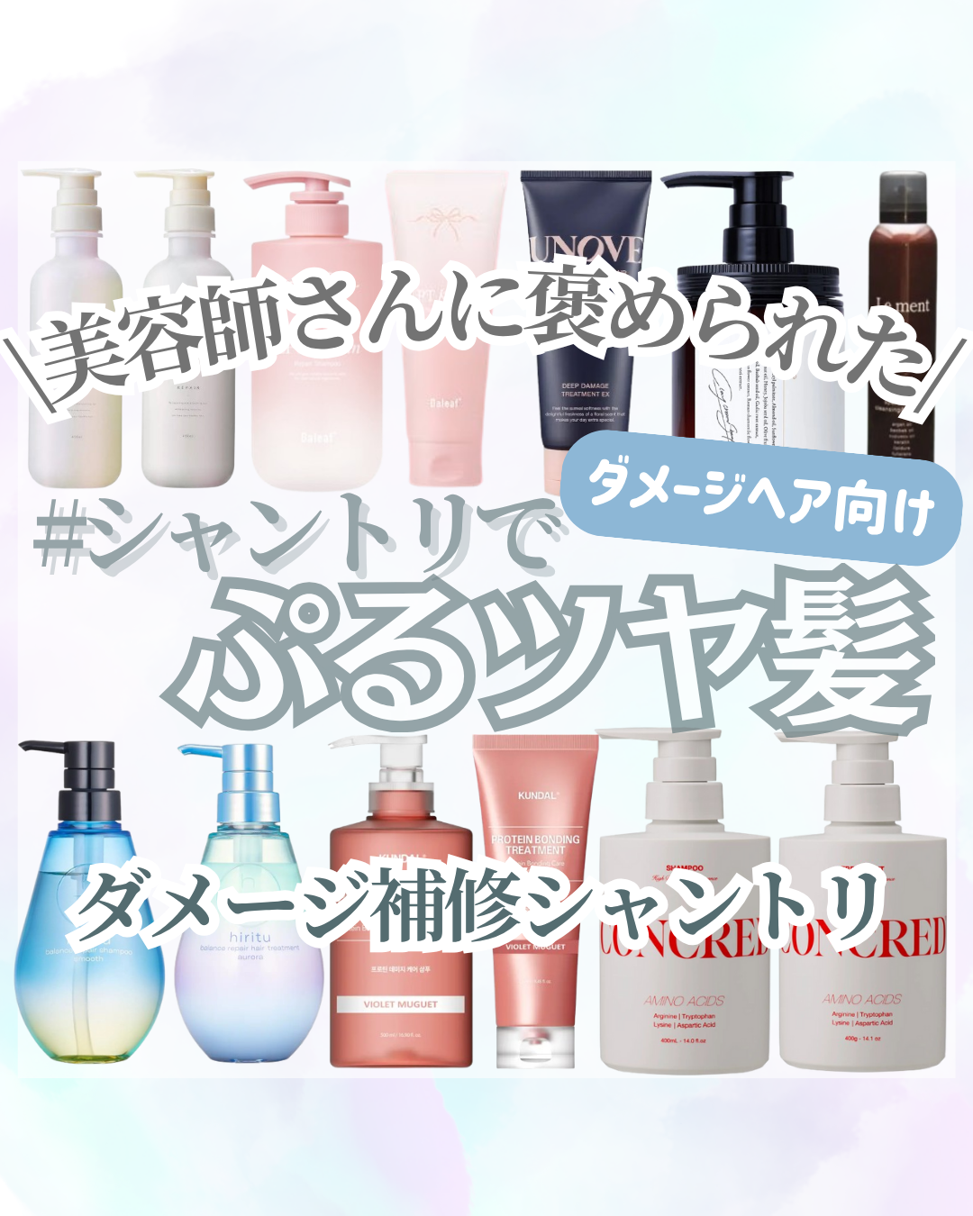 ルメント スパークリングオイル クレンジング&amp;シャンプー/Le ment/市販シャンプーを使ったクチコミ（1枚目）