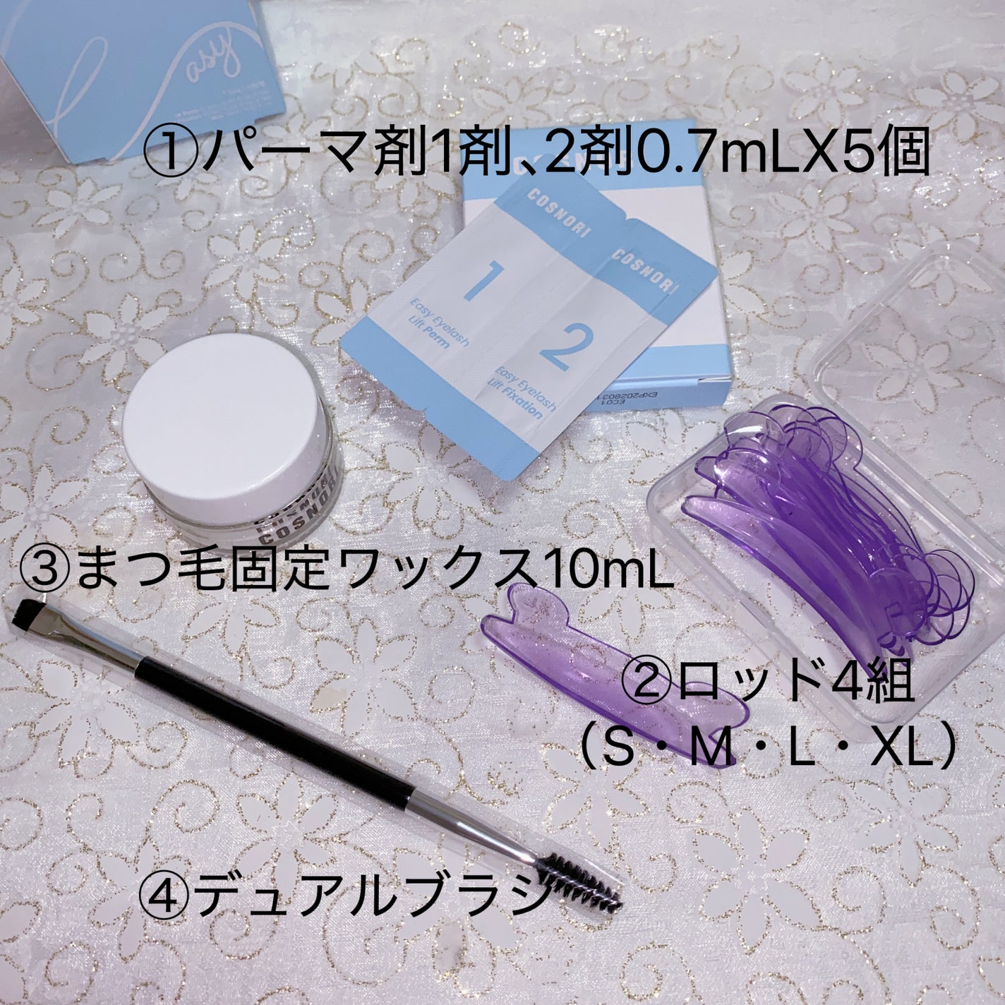 イージーアイラッシュリフトキット/COSNORI/その他キットセットを使ったクチコミ(2枚目)