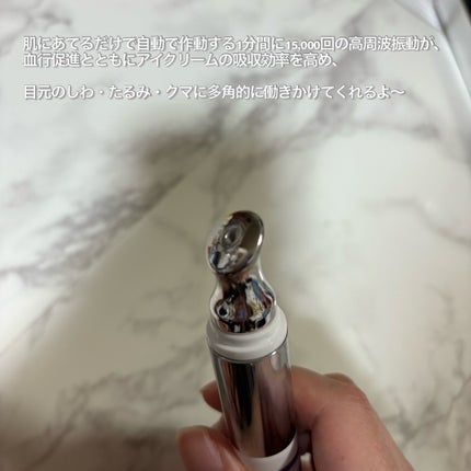 BAKUCHI NEEDLE SHOT DARK CARE AUTO EYE CREAM/LIALUSTER/アイケア・アイクリームを使ったクチコミ(3枚目)