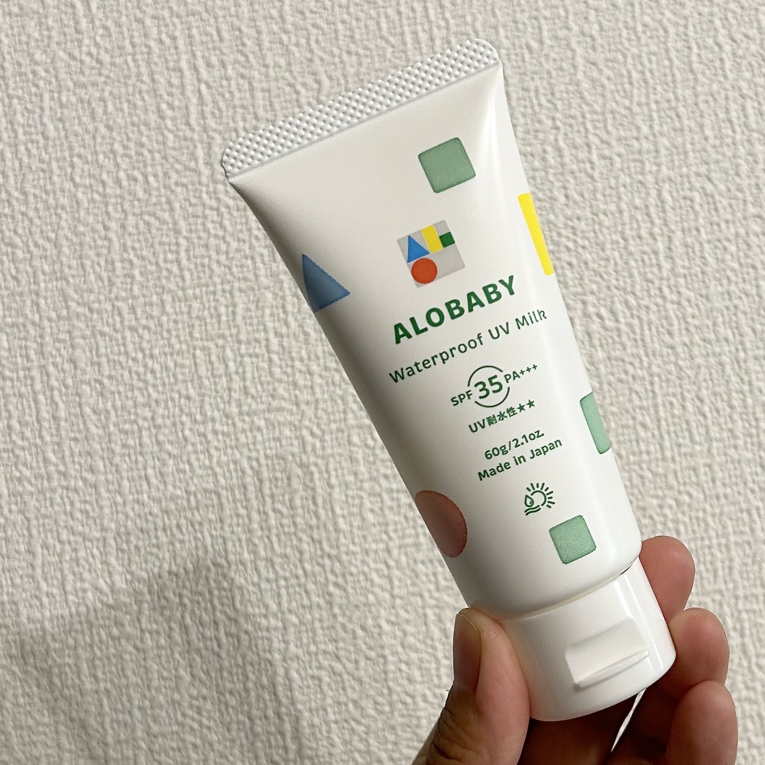 ウォータープルーフUVミルク /ALOBABY/日焼け止めミルクを使ったクチコミ（1枚目）