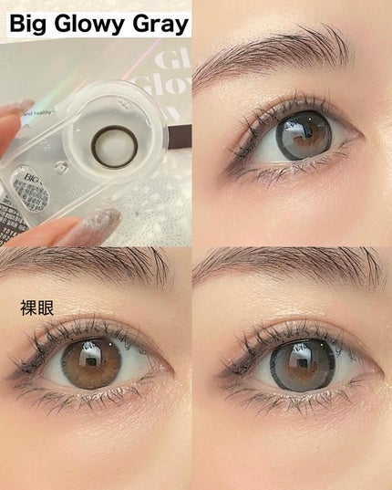 Rain 1day/OLENS/ワンデー(1DAY)カラコンを使ったクチコミ(3枚目)