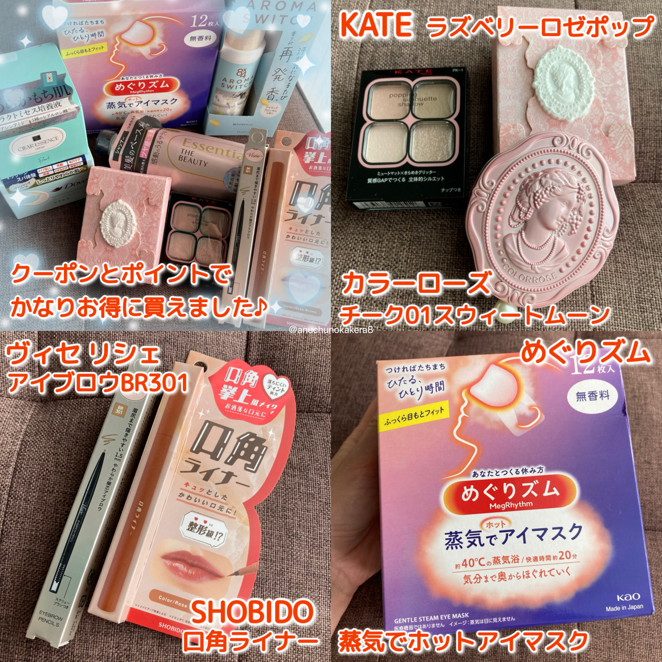 女王のカメオグラデーションチーク 01 スウィートムーン/COLORROSE/パウダーチークを使ったクチコミ（2枚目）