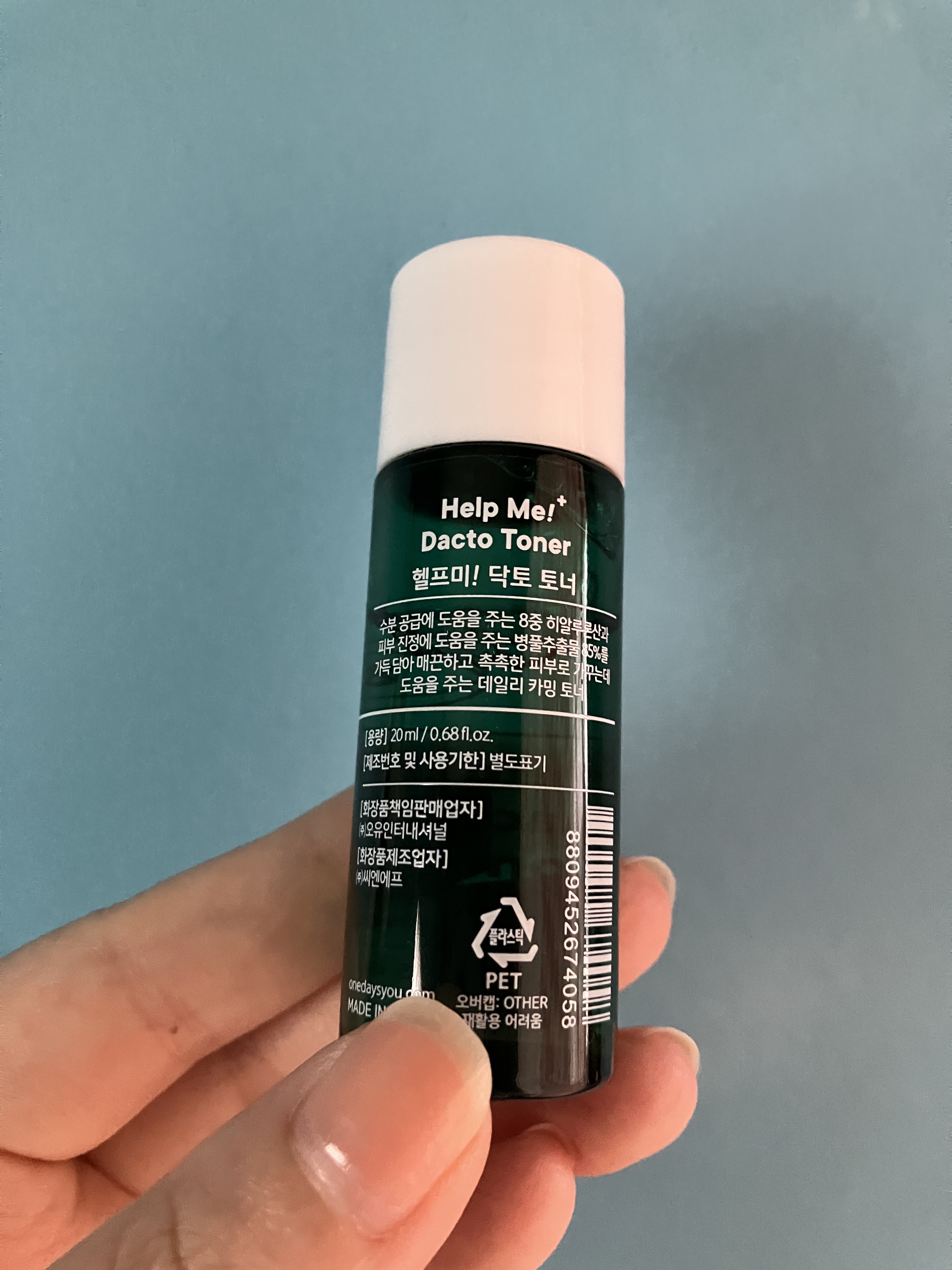 One-day's you ヘルプミー！ダクトトナーのクチコミ「One-day's you　ヘルプミー！ダクトトナー

ワンデイズユーのシカの化粧水

テクス.....」（2枚目）