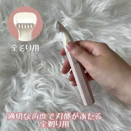 miness VIOデリケートゾーン用カミソリ/貝印/シェーバーを使ったクチコミ(6枚目)