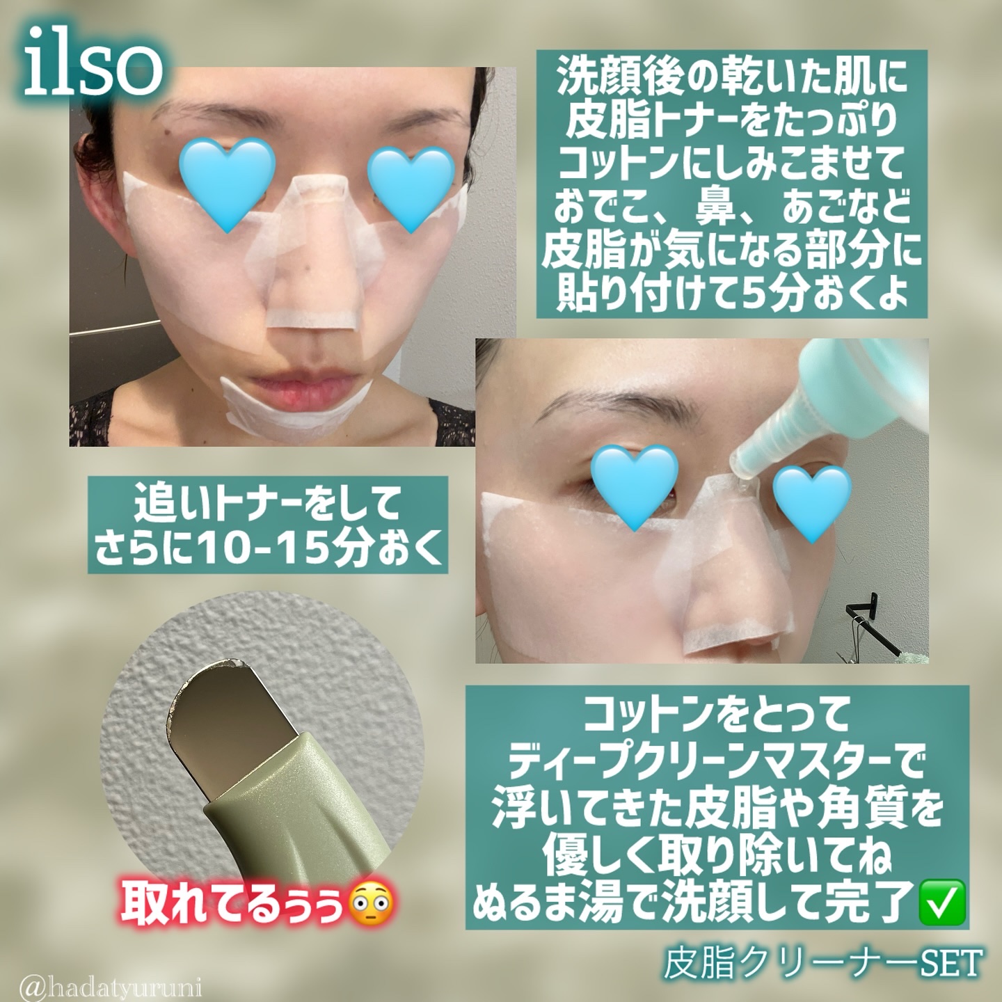 1/3セービングコットンパッド/ilso/コットンを使ったクチコミ（2枚目）
