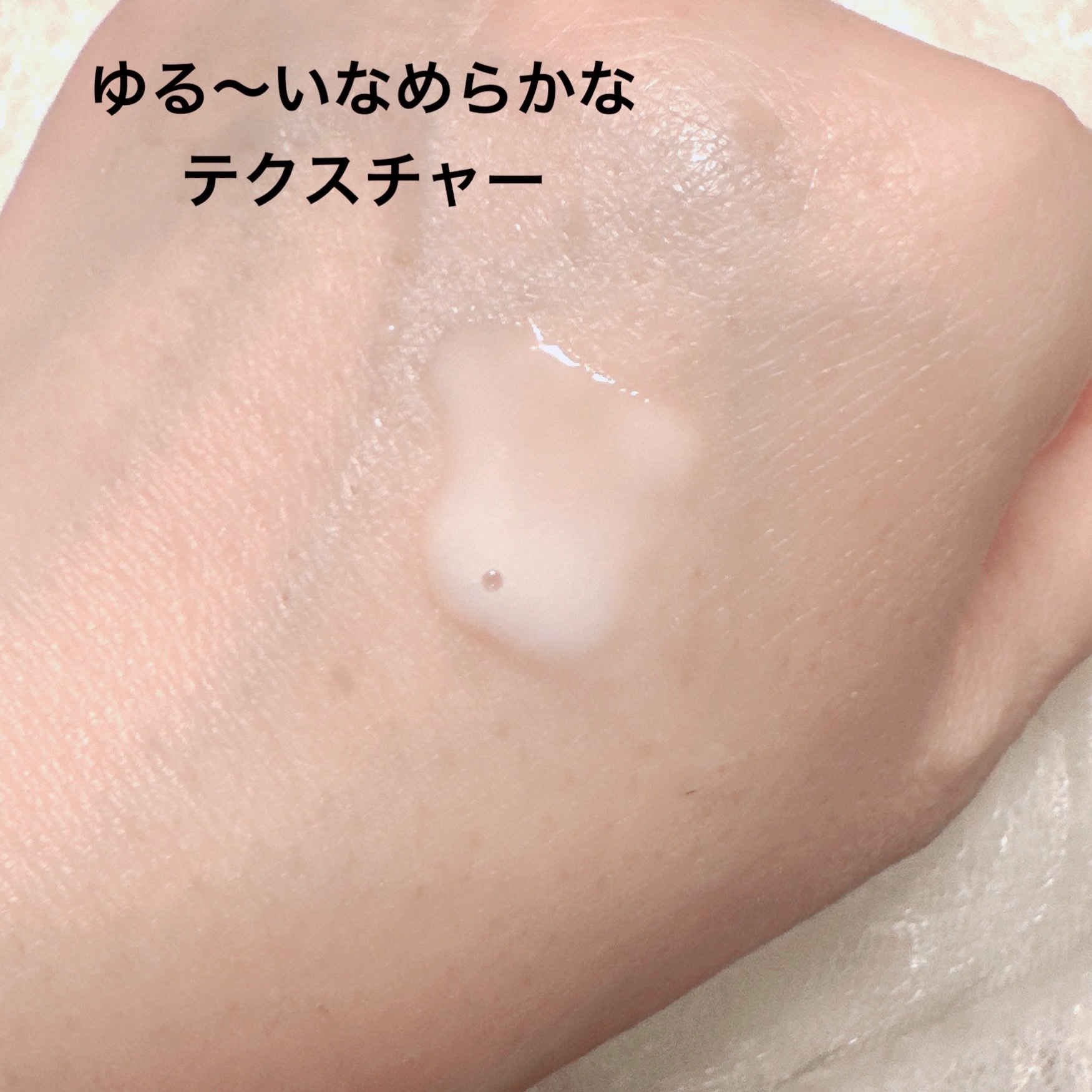 ディオール スノー エッセンス オブ ライト セラム /Dior/美容液を使ったクチコミ（2枚目）