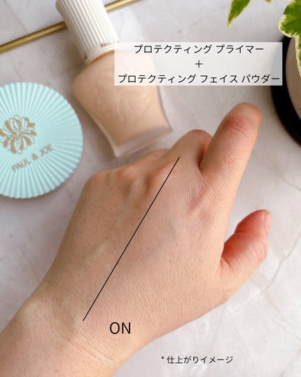 プロテクティング フェイス パウダー/PAUL & JOE BEAUTE/プレストパウダーを使ったクチコミ(7枚目)