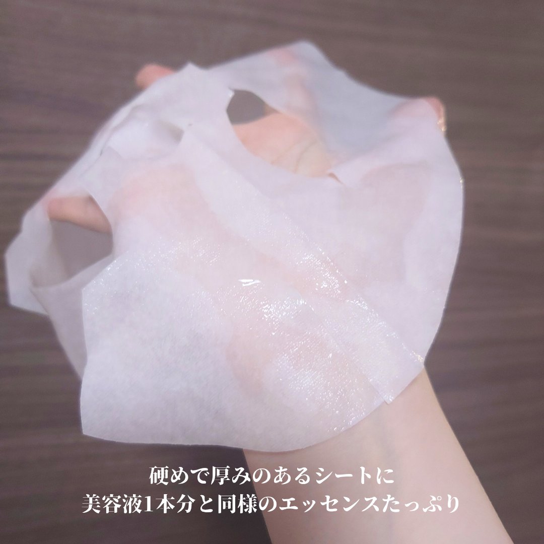 フェイシャル トリートメント マスク/SK-II/シートマスク・パックを使ったクチコミ（2枚目）