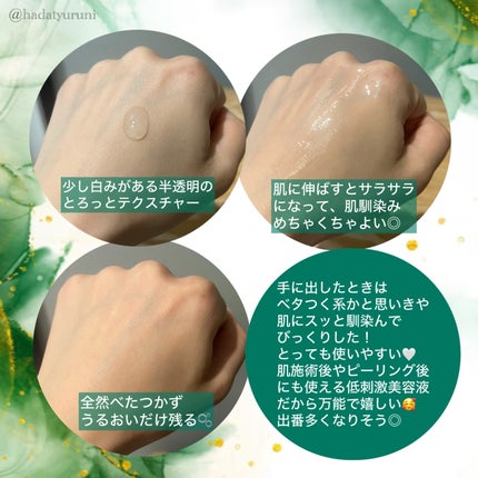 EGFスキンバリアハイドロアンプル/z+piderm/美容液を使ったクチコミ(3枚目)